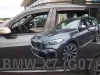 BMW X7 (G07) (2019-) WINABWEISER